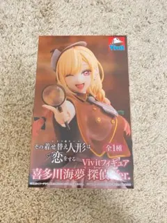 その着せ替え人形は恋をする Vivitフィギュア 喜多川海夢 探偵Ver.