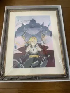 鋼の錬金術師 複製原画 直筆サイン入り