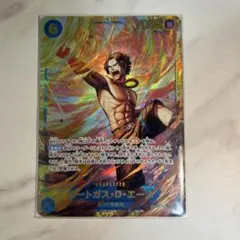 ポートガス・D・エーニー 6コスト 7000パワー