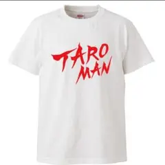 2025年最新】タローマンtシャツの人気アイテム - メルカリ