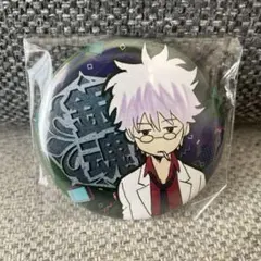 銀魂　 ジャンプフェスタ　 JF 缶バッジ 銀八先生