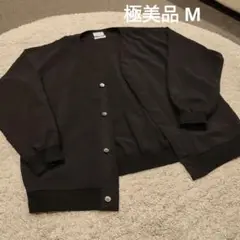 極美品BEAMS[ビームス]ブラック黒Ｌカーディガン　ノーカラージャケット