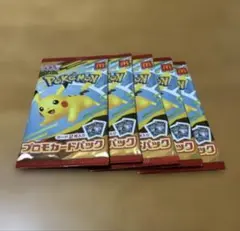 ポケモン プロモカードパック 5袋セット　未開封