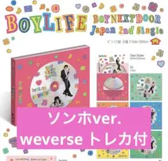 BOYLIFE ソンホ SUNGHO