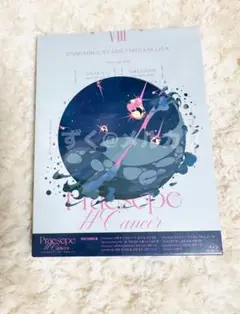スタライ　円盤　あんスタ