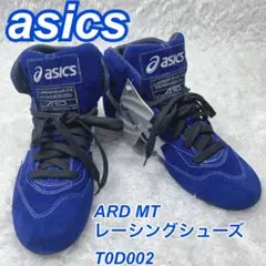 2025年最新】ard レーシングシューズの人気アイテム - メルカリ