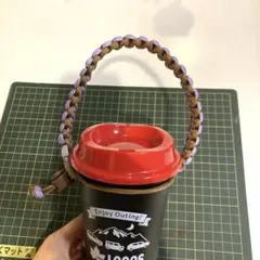 パラコード　ドリンクホルダー　ペットボトルホルダー