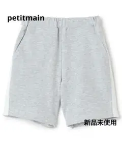 petitmain ハーフパンツ　110cm サイドライン　新品未使用