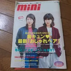 mini(ミニ)2020年特別号