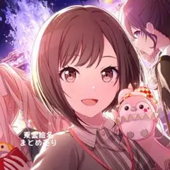 東雲絵名まとめ売り