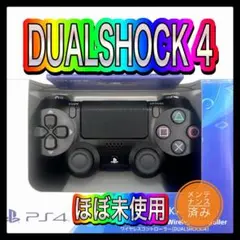 PS4コントローラー　jm02 純正　DUALSHOCK4 プレイステーション4