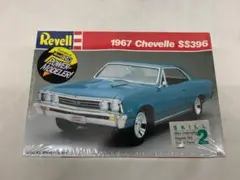 アメ車　Revell 1967 シボレーシェベル SS396