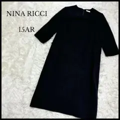 美品【NINA RICCI】ニナリッチ フォーマルワンピース 15AR 肩パット