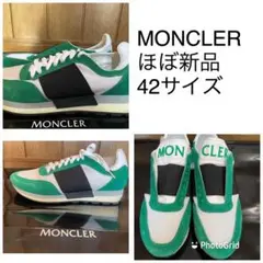 ほぼ新品モンクレール スニーカー42 27cm MONCLER