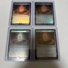 土のクリスタル 4枚セット MTG FF