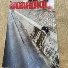 BOARDKILL スケートボードマガジン