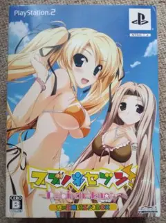PS2 スズノネセブン ～Rebirth Knot～＜恋の鐘鳴るスズノネBOX＞