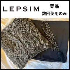LEPSIM ワンピース　インナーキャミ、紐ベルト付き