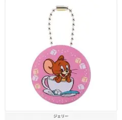 トムとジェリー ふぁぶりっく缶チャーム ジェリー