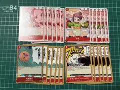 ワンピース　カード　お玉　ラディカルビーム