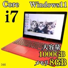 タッチパネル✨️i7/Windows11/カメラ付きノートパソコン/富士通/副業