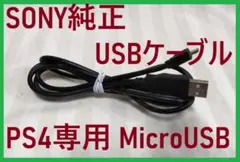 Item thumbnail for item 4f3ddfea-d8ef-402b-8fe5-9aa69f714371