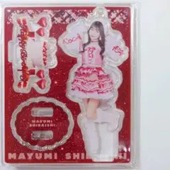 SWEET STEADY 白石まゆみ　アクスタ　生誕記念