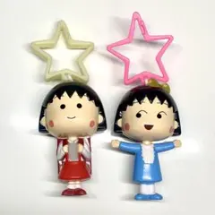 激レア！ちびまる子ちゃん　マクドナルド　キーホルダー　2010年　ハッピーセット