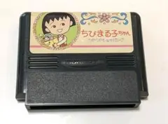 ちびまる子ちゃん　うきうきショッピング　 ファミコンソフト　1991年発売