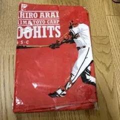【未開封】カープ⭐︎新井貴浩　2000本安打　記念タオル