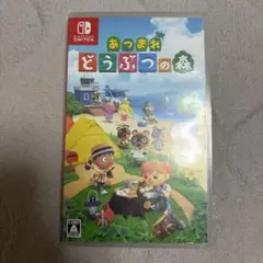 あつまれ どうぶつの森 Nintendo Switch
