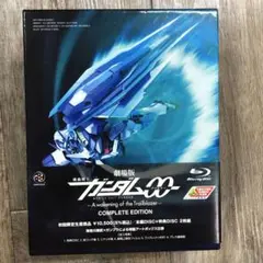 8m12 機動戦士ガンダム00 COMPLETE EDITION 初回限定版