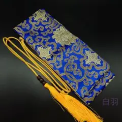 Item thumbnail for item d7047bc1-beaf-46e1-9eba-f23f1ba2ea67