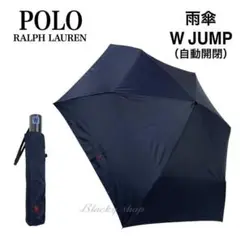 【未使用】ラルフローレン 折り畳み傘 雨傘 自動開閉 Wジャンプ 無地 ネイビー