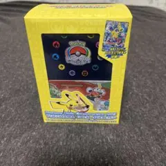 ポケモンカード チャンピオンシップス 2023 横浜 記念デッキ ピカチュウ