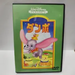 正規品廃盤　ダンボDVD ティズニーDisneyスタジオジブリアニメランドシー