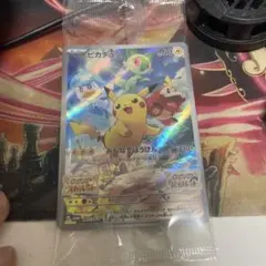 ポケカ　ピカチュウプロモ　SV未開封
