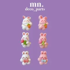 【1つ25円】デコレーションパーツ　ハンドメイド　カボション　うさぎ　ゆめかわ