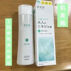 肌美精 大人のニキビ対策 薬用美白化粧水 200ml
