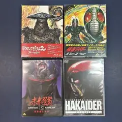 ゼイラム2 専用出品 0018748567L.jpg