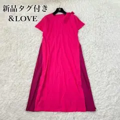 【Mサイズ】新品 ＆LOVE アンドラブ サイド プリーツ ロング ワンピース