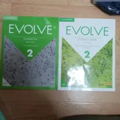 EVOLVE 2 ワークブック & 学生用ブック