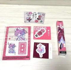 バラ売り❌大妖怪　ローソン　なるせnqrse グッズまとめ売り②
