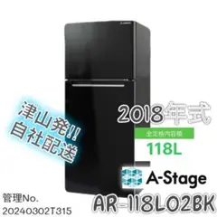 2025年最新】A-Stage 冷蔵庫・冷凍庫の人気アイテム - メルカリ