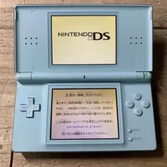 動作確認済み　Nintendo ニンテンドーDSLite 本体　アイスブルー