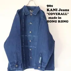 【希少】KANI JEANS 刺繍デニムカバーオール ジャケット カールカナイ
