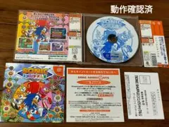 セガドリームキャスト用ソフトソニックシャッフル SONIC SHUFFLE