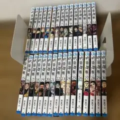 呪術廻戦　0巻〜30巻　全31巻分