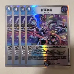 Item thumbnail for item 8c843127-e269-4874-85b7-9503f3dc0a26