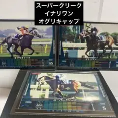 2025年最新】有馬記念史の人気アイテム - メルカリ